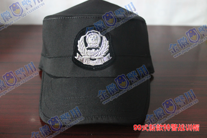 新款99式特警作战帽,特警战训帽,swat执勤帽