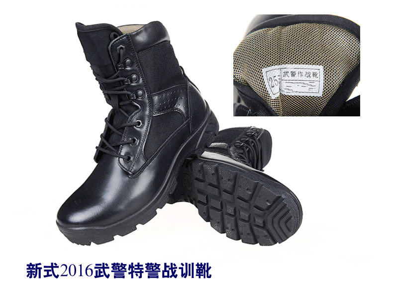 武装特警特种兵陆军户外战训靴 高帮特警战术皮靴 中国警察作战靴专卖