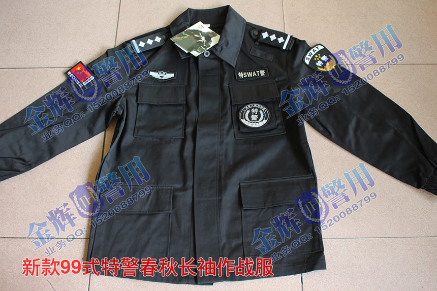 新款99式特警春秋长袖作战服特警加厚长袖挽袖训练服正品特警战训服