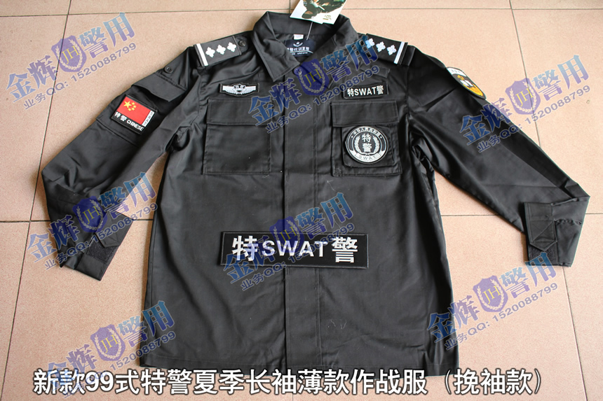 新款99式特警夏季薄款长袖战训服挽袖特警作战服九九式新款特战服