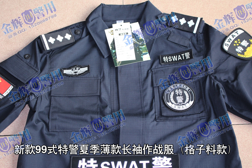 网格新款99式特警夏季薄款长袖作战服新款特警夏季长袖挽袖战训服swat
