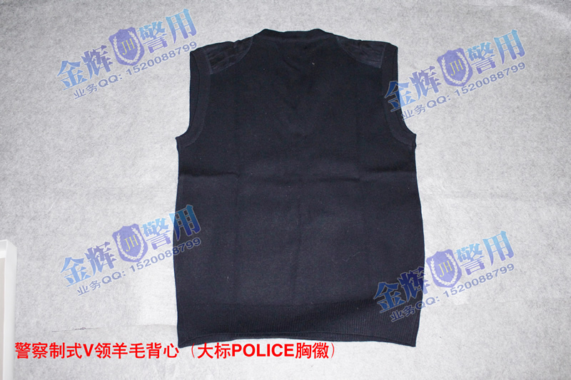 警用鸡心领羊毛马甲 警察v领羊毛背心 保暖police警服