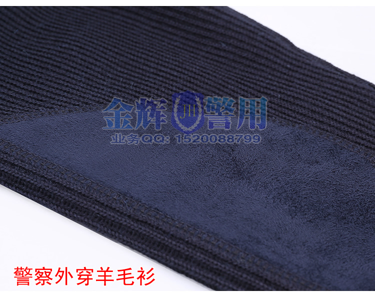警服配肩章制式羊毛衫 圆领v领警服肩带毛衣 警察保暖