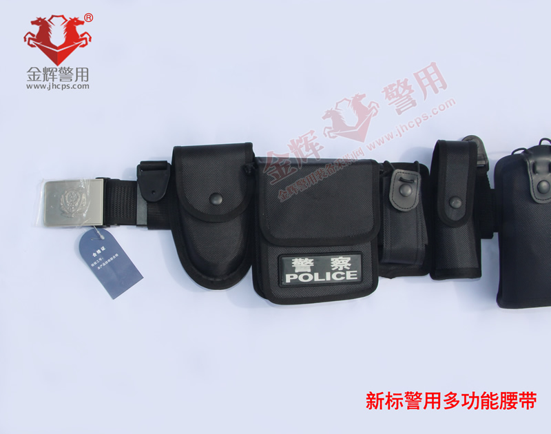 新款多功能装备腰带,警用八大件腰带,不锈钢塑料组合腰带头,加固型