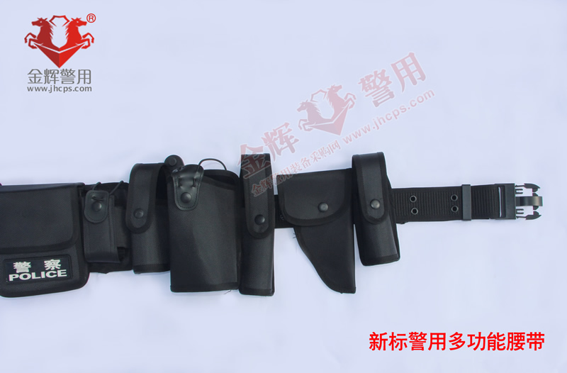 新款多功能装备腰带,警用八大件腰带,不锈钢塑料组合腰带头,加固型