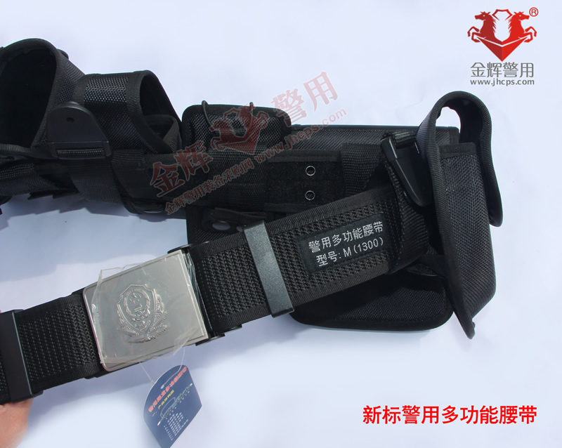 新款多功能装备腰带,警用八大件腰带,不锈钢塑料组合腰带头,加固型