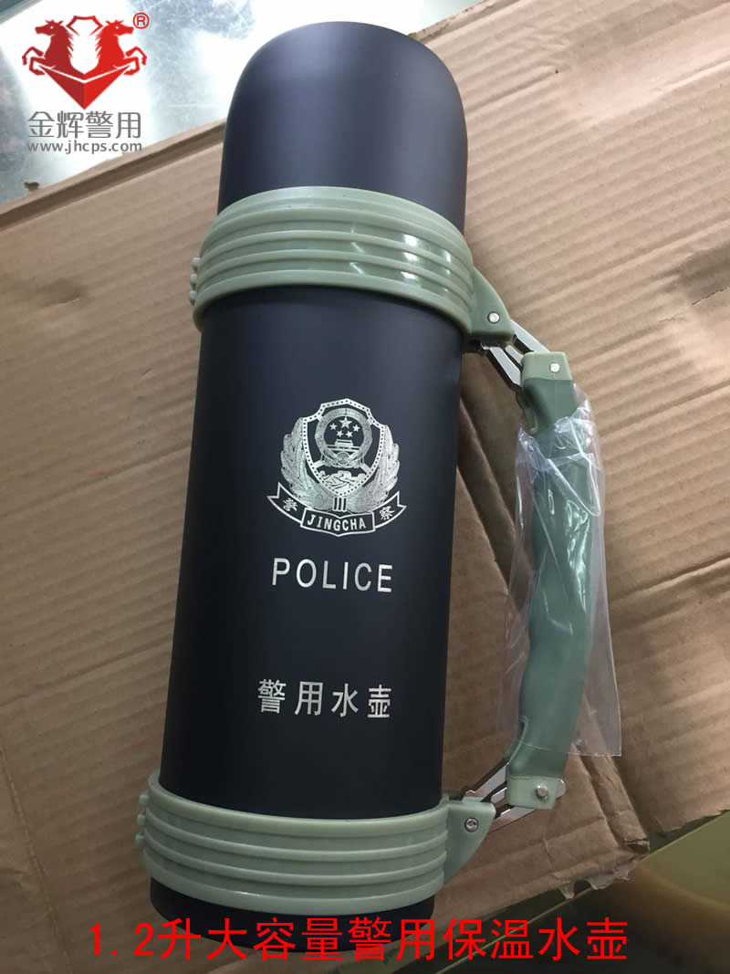 大容量警察生活水壶 警用保温水壶 保冷保温警察大水壶 1.