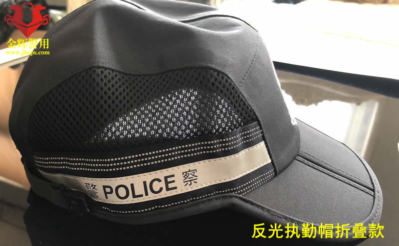 铁骑警队反光执勤帽新款警察反光便帽折叠款警用执勤战术帽正品警察
