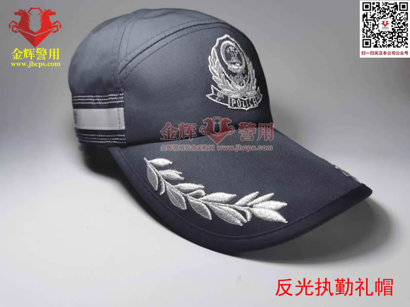 警用新型反光执勤便帽 橄榄枝鸭舌帽 反光交巡警治安警教官特警礼仪
