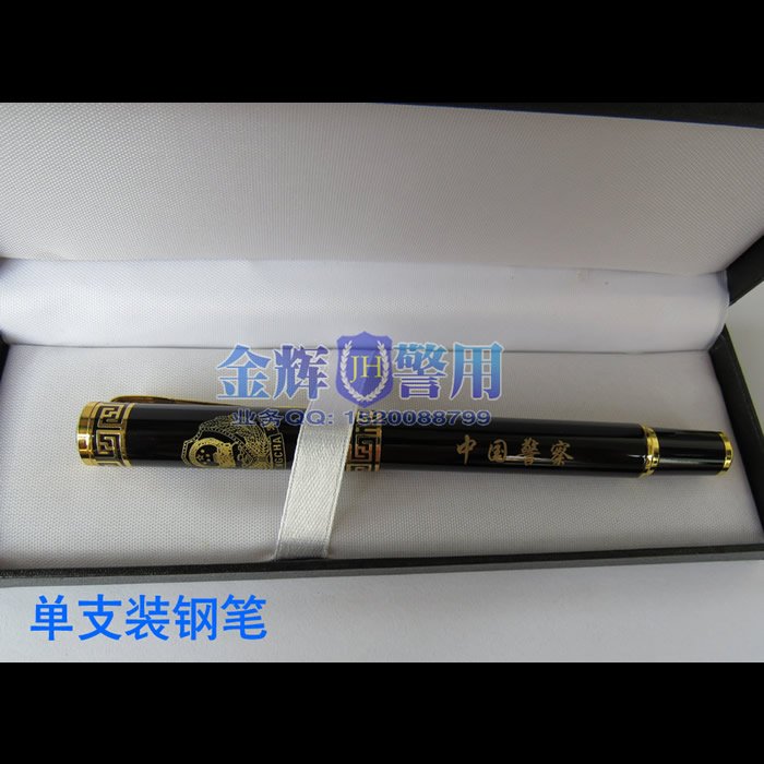 2015新款警察高档钢笔,正品警用墨水签字笔,警察警徽纪念钢笔,收藏警用礼品