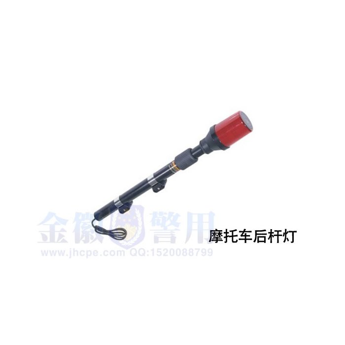 新式警用摩托车后尾杆灯，LED红色警灯