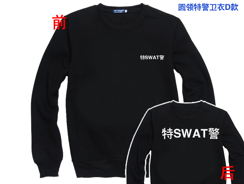新版特警春秋冬休闲训练圆领卫衣 反光特警卫衣 SWAT纯棉警服 正品3M反光公