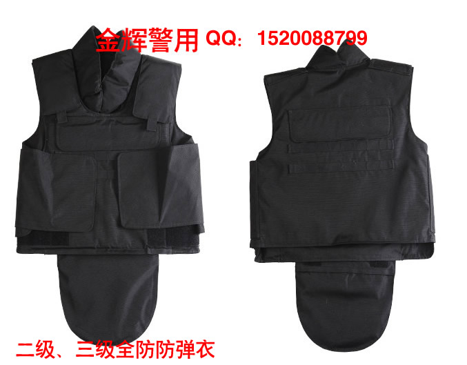 警察全防防弹衣 全身防护防弹服 警用防弹衣 部队作战防弹衣
