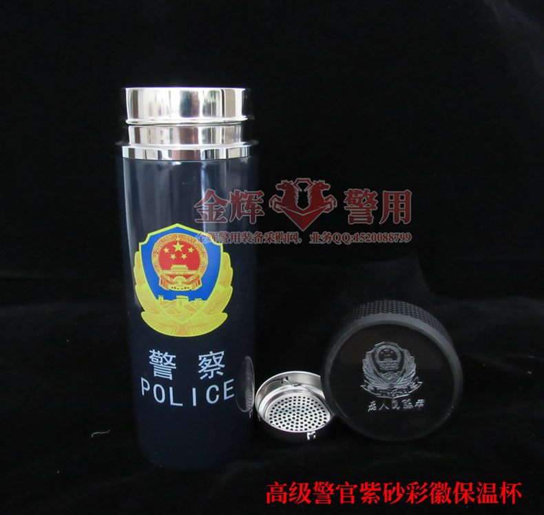 彩色警徽水壶 公安纪念水杯 警用紫砂茶杯 警察不锈钢水杯 公安警徽纪念水杯