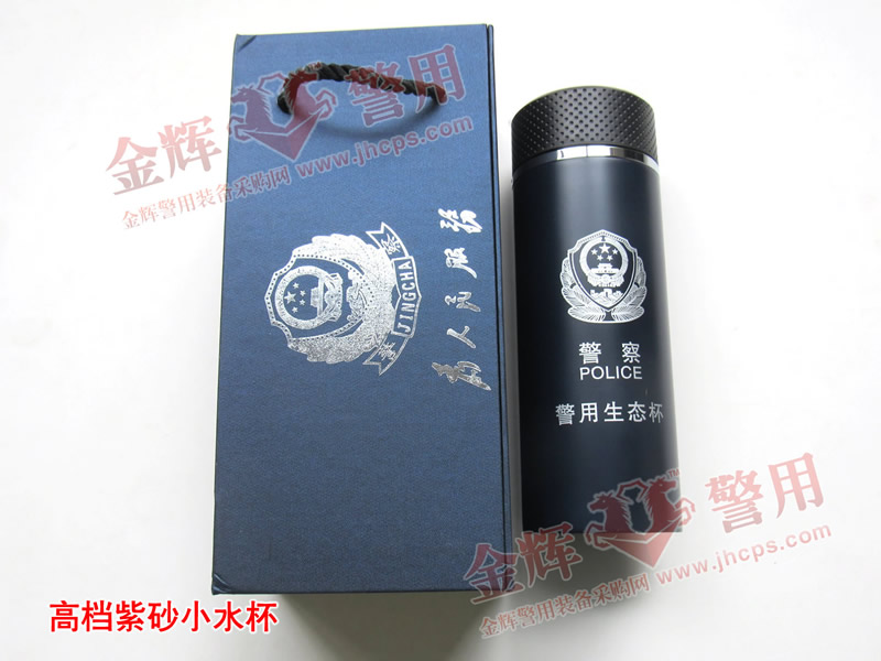 高档警用紫砂杯 公安生态保健杯 正品警察礼品配发水杯 POLICE新款保温茶杯