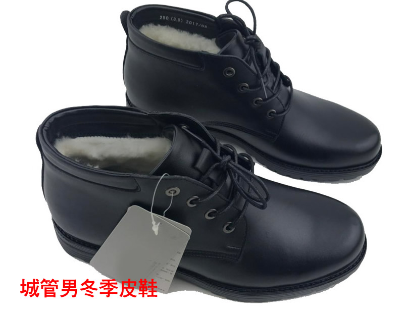 新款城管男冬季皮鞋 城管冬保暖皮靴 行政执法男皮鞋 城市管理协管皮鞋 正品