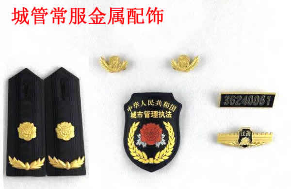 新式城管弧形金属肩章 城管臂章 常服西服标志配饰 金属领花  城管牡丹花标志