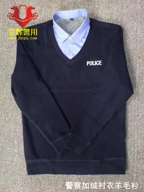 警用加绒保暖衬衣羊毛衫 新款警察加绒羊毛衫 加绒内衬衣毛衣套衫 假两件二合一警