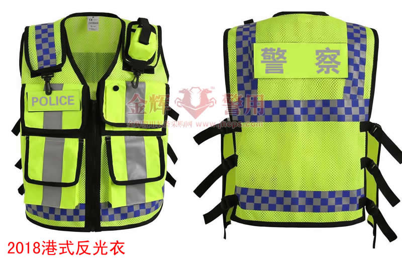 2018年新款港式警用执勤反光背心 高速交警路政城管交通专用反光衣