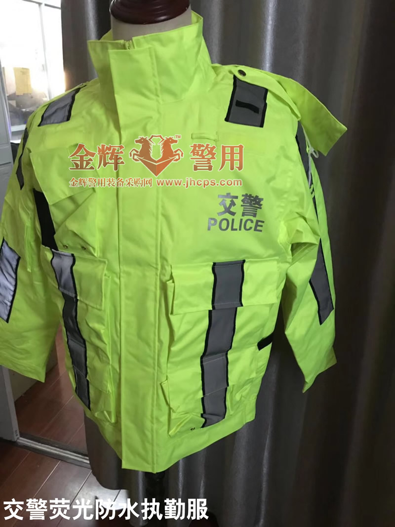 新型交警荧光防水春秋执勤服 反光警服 2018新款警服