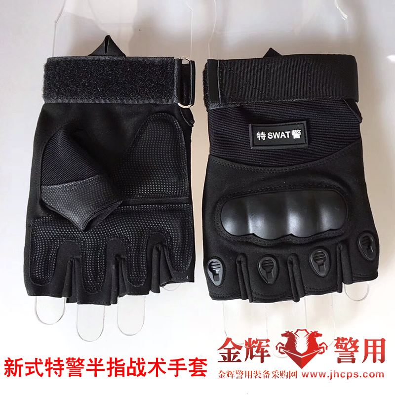 SWAT夏季尼龙半截战术手套 特警半指作战手套 战术训练公安特警手套