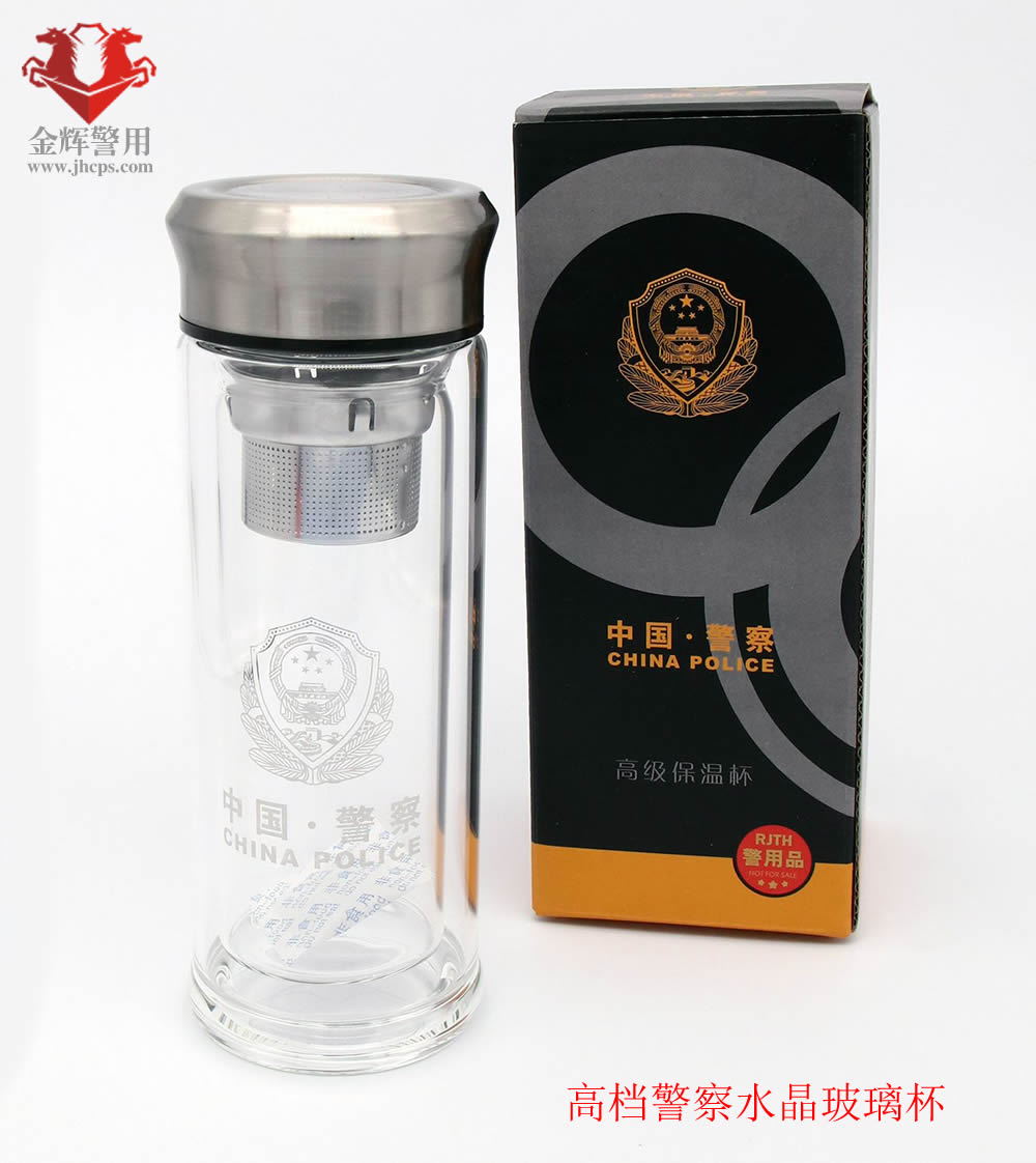新款高档水晶警用真空水杯，警察双层真空水杯，双头玻璃保温茶杯,公安部警用礼品,