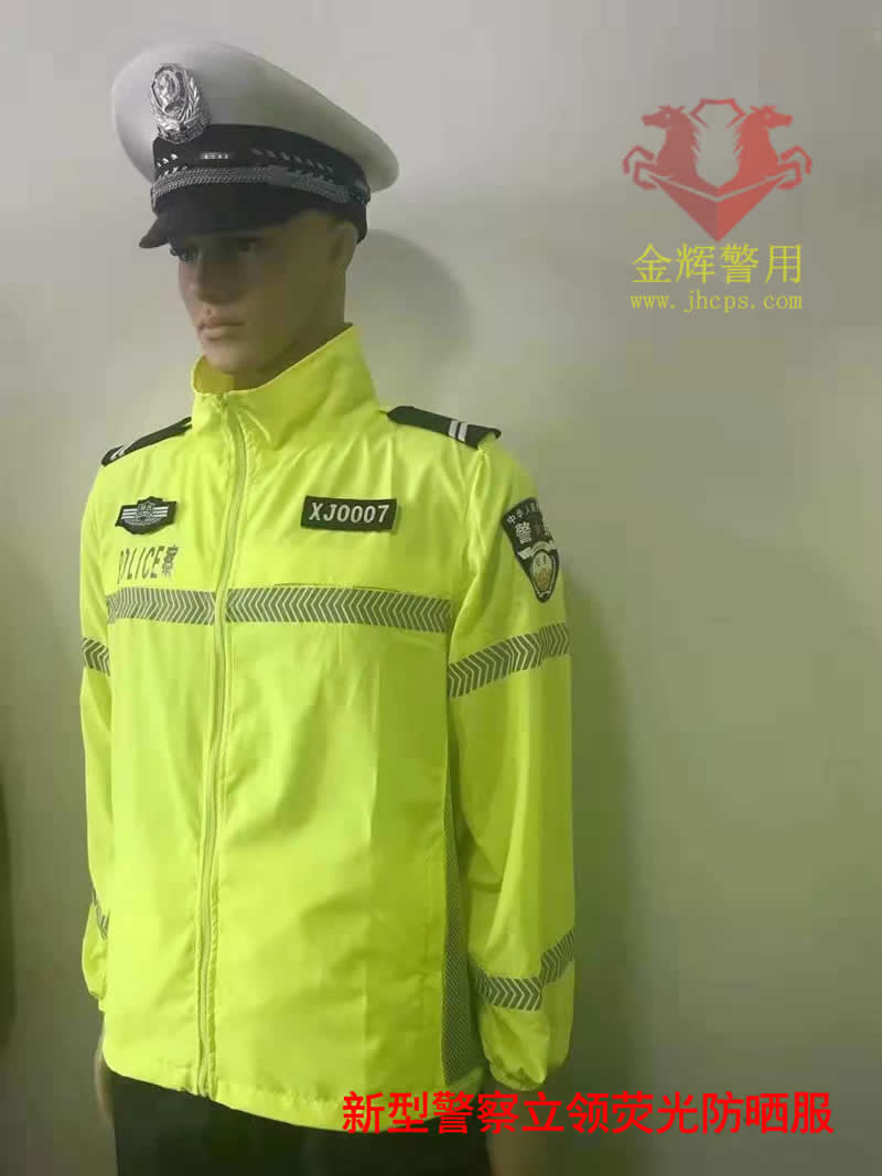 交警荧光防晒服 警用荧光反光防晒衣