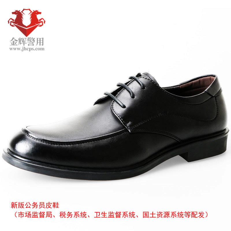 中国公务员皮鞋 政府机关职工皮鞋 市场监督局皮鞋 税务系统皮鞋 交通路政行政执