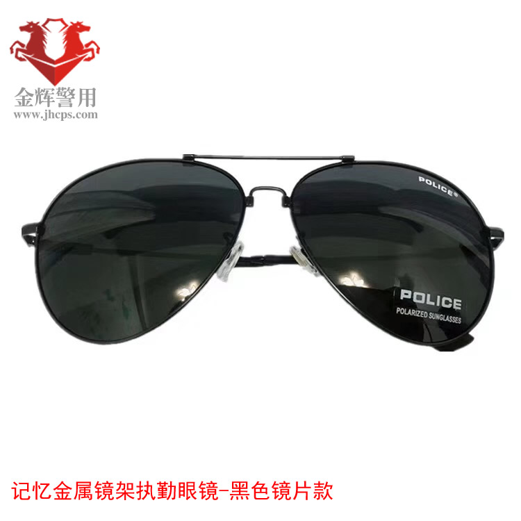 记忆金属镜架警用执勤眼镜 黑色警察太阳眼镜 厂家批发警用眼镜货源