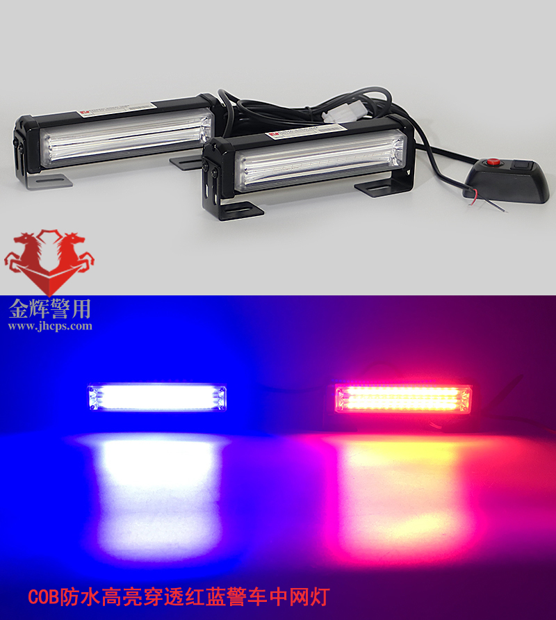 COB新型警车中网红蓝爆闪灯