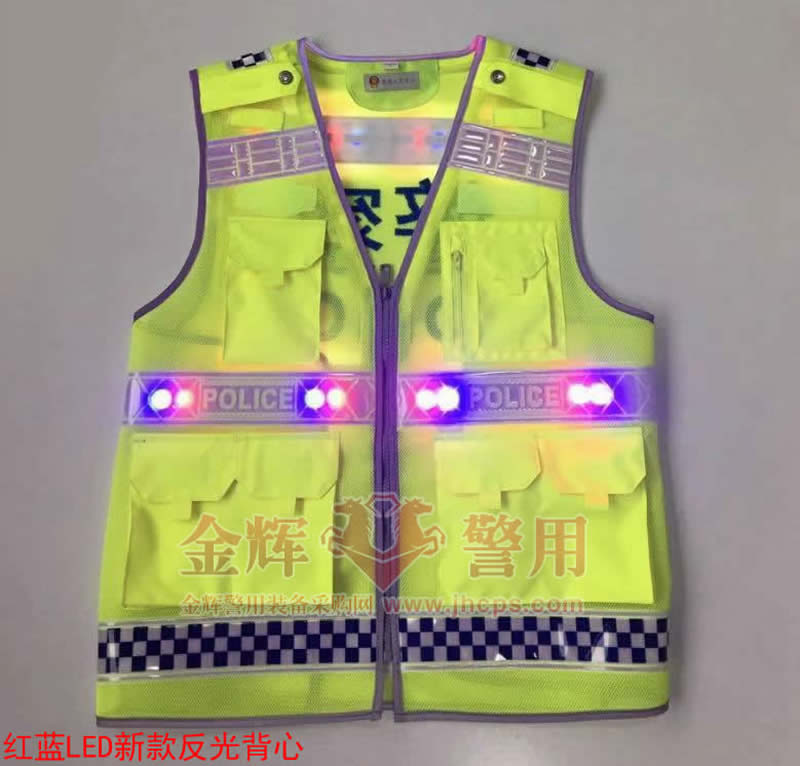 红蓝LED交警专用反光衣 荧光绿警用反光背心