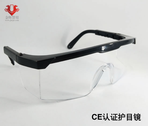 警用防液体飞溅眼镜 执勤防风沙眼镜 防喷射护目眼镜 实验室用法医现场勘查眼镜