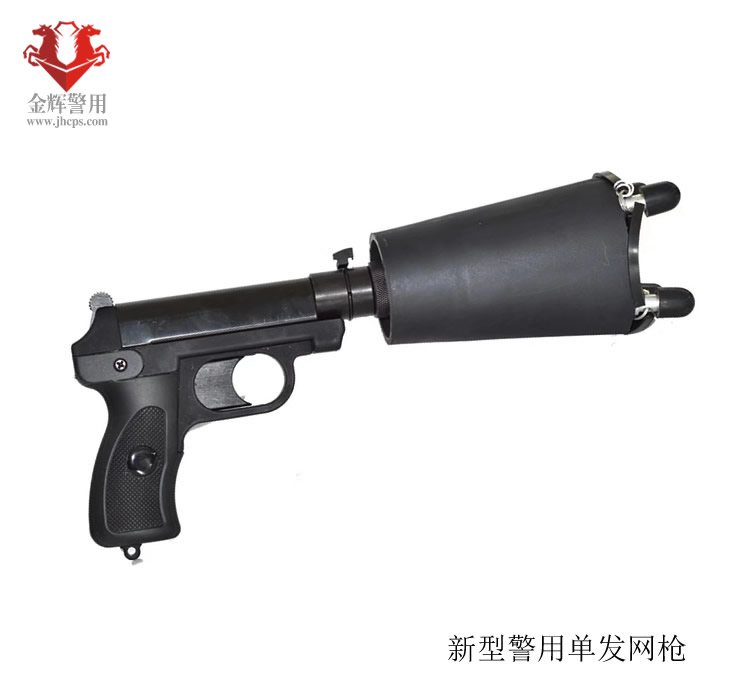 新型单发警用网枪 特警网枪 公检法司单位应急处突反恐网枪