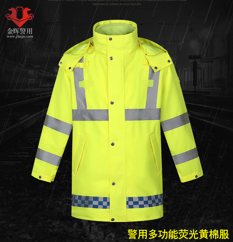 荧光黄警用多功能棉服 交警反光执勤服 高速公路公安特警民警防水防寒服