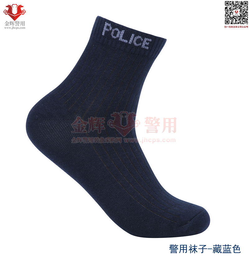 新款警察袜子 警用夏季袜子 加厚警察冬袜 警用纯棉袜子