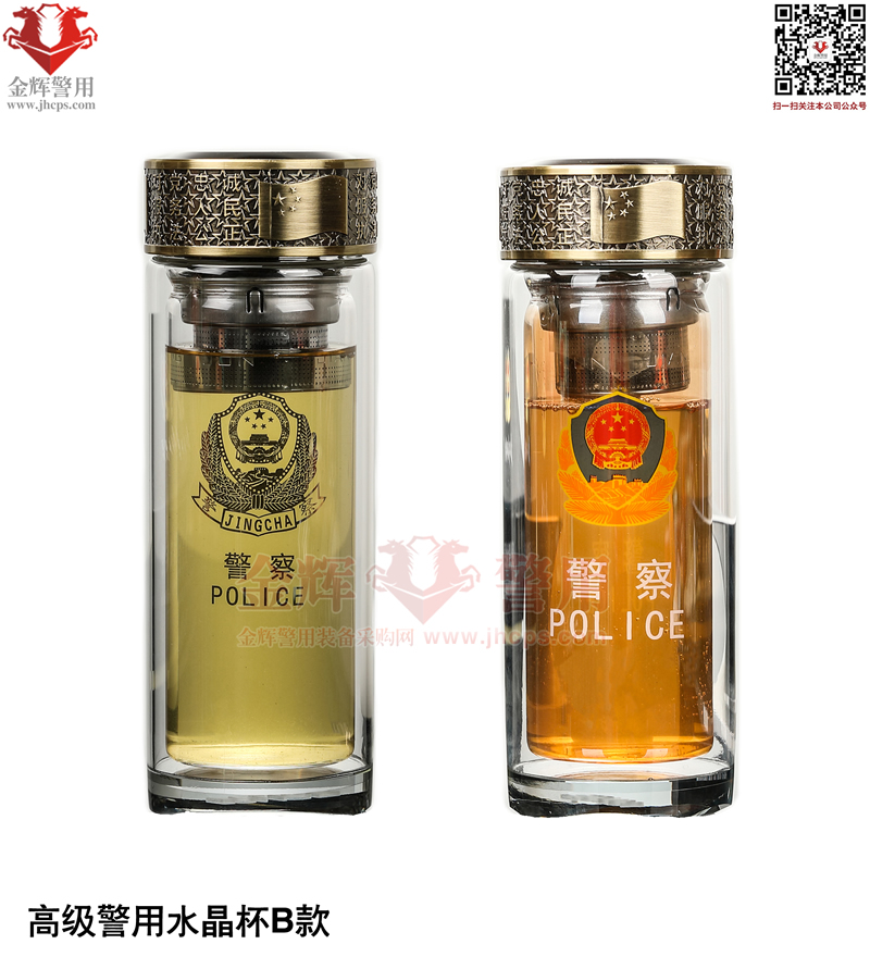 高档警察水晶玻璃杯 新款警用将军杯 公安文化纪念水杯 警察福利水杯 高鹏硅正品