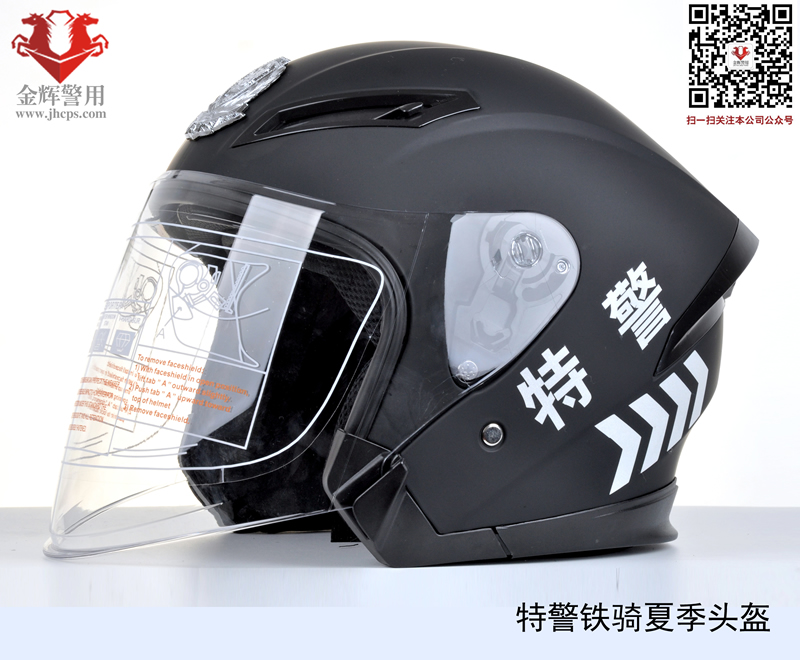 新型特警夏季骑行半盔 铁骑特警队员头盔 警用SWAT专用摩托车头盔 正品铁骑巡