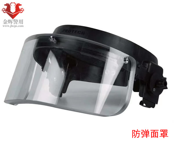 警用防弹面罩 特警防弹面罩 防护突击面罩 透明防弹作战面罩