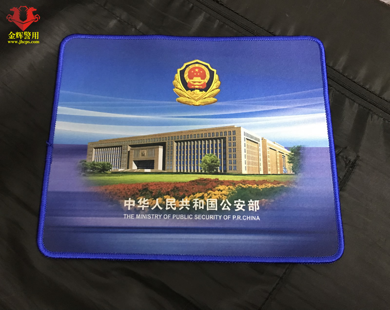 警用鼠标垫 公安鼠标垫 2020新款公安部大楼鼠标垫 警察文化纪念办公用品