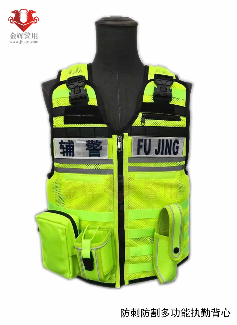警用防刺执勤反光背心，多功能警察防割执勤马甲，交警专用荧光防割防刺背心