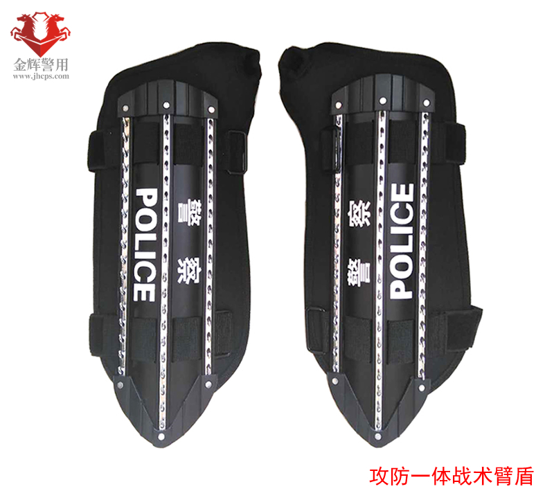 防攻一体新型战术臂盾 特警作战臂盾 公安警用臂盾 防暴警察战术臂盾