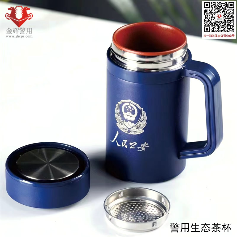 人民公安生态杯，警用生态水杯，警察紫砂纪念水杯，公安文化纪念品专卖
