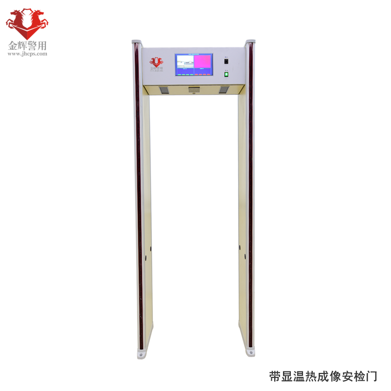智能热成像测温门，新型安检通过门，安检门专卖