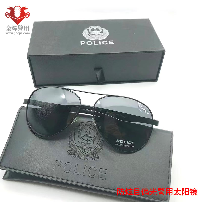 警用制式执勤偏光太阳眼镜，正品警察专用眼镜，偏光灰色警徽眼镜，记忆金属警用眼镜