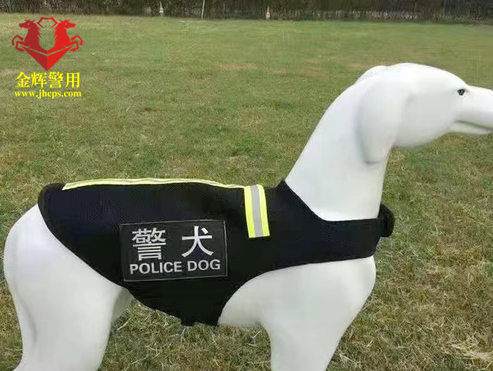 警犬反光衣，警犬服，警犬专用背心