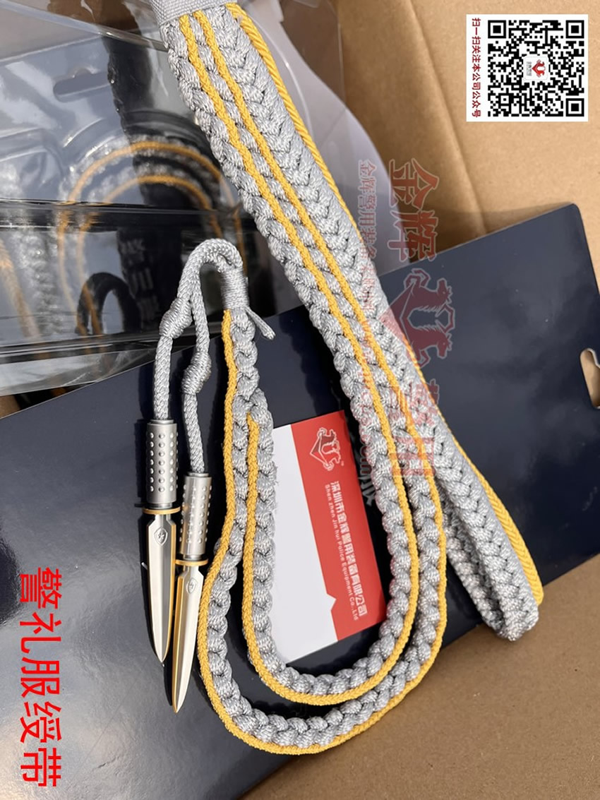 警察礼服绶带，警礼服绶带，男女新式礼服绶带，警礼服肩膀礼仪带子，
