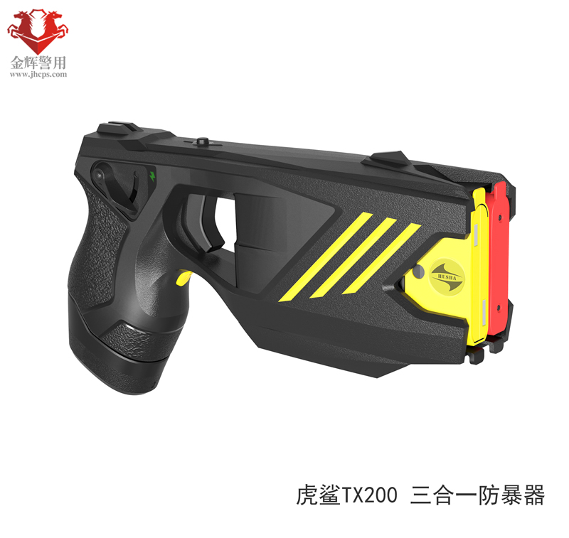虎鲨TX200三合一电击枪，多功能泰瑟枪，警用防暴催泪电击枪