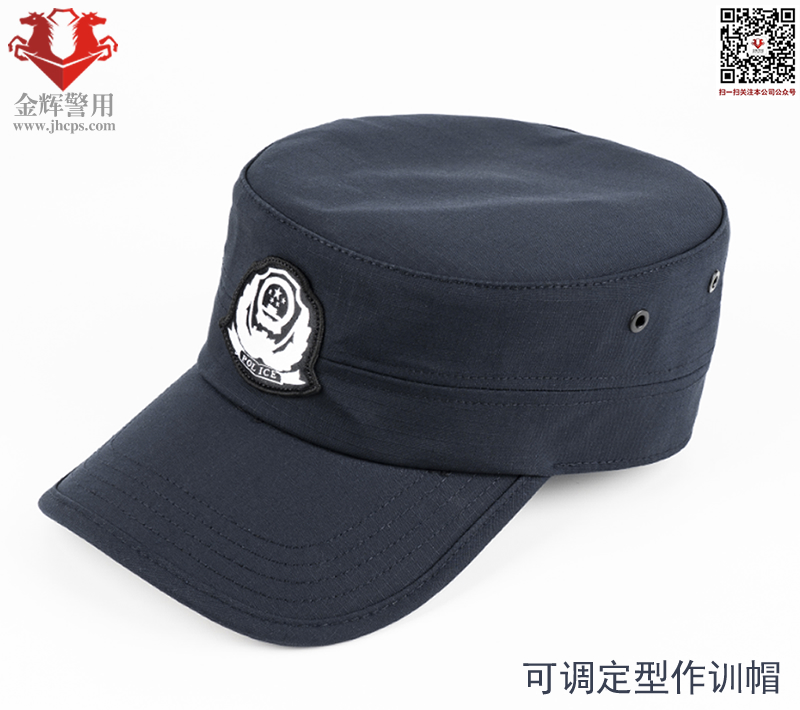可调节定型作训帽，新版警用训练帽、特警作训帽、新警作训帽