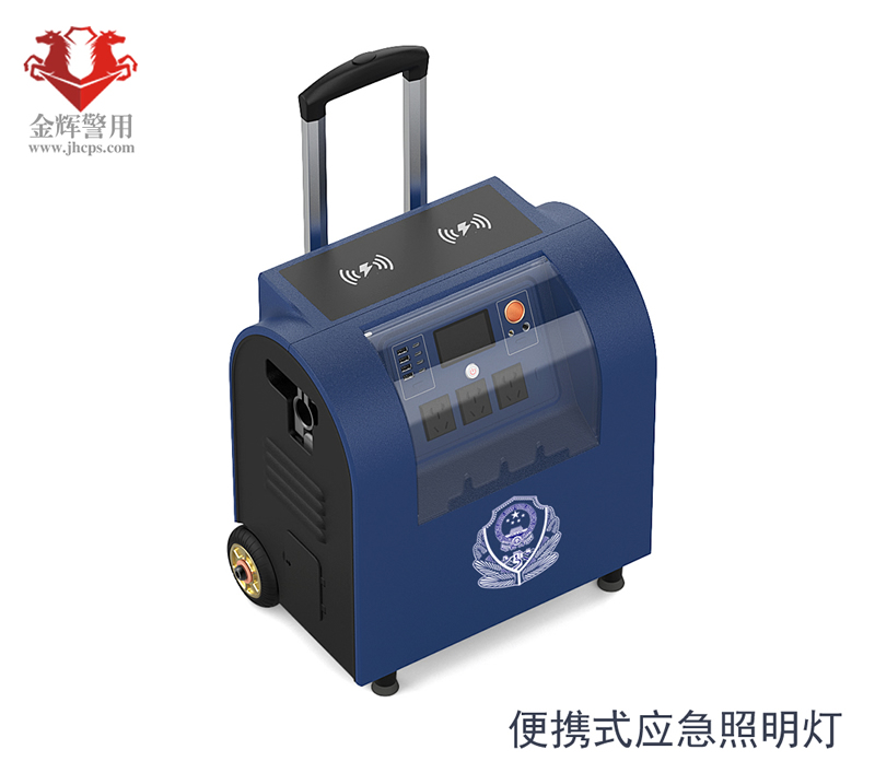 便携式移动应急照明灯，移动应急电源充电器，大功率升降照明灯