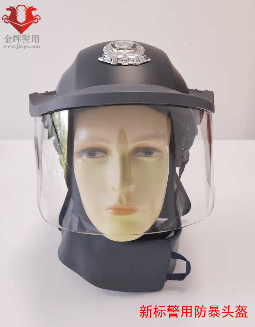 新标公安防暴头盔、公安部入围新标防暴头盔，防护新型警用头盔，特警防暴头盔